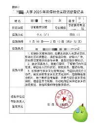 官方：贝林厄姆英超最佳阵容候选(贝林厄姆号码)|jinnianhui