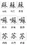苏炳添联赛已进19球悬念揭晓(苏炳添联赛已进19球悬念揭晓视频)|jinnianhui